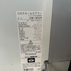 窓型エアコン　コロナルームエアコン　CW-1622R 