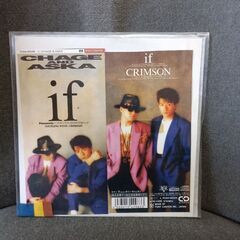 (中古CD)if‐チャゲ&飛鳥
