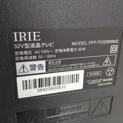 配送可【アイリー】32V液晶テレビ★2023年製　クリーニング済み/6ヶ月保証付き【管理番号12005】清
の画像