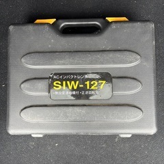 新興製作所 ACインパクトレンチ SIW-127 電動工具 中古品 タイヤ交換の画像