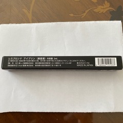 アイプリン （美容液コンシーラー
）フェイスプリンの画像