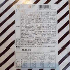 ゴンチャロフ　コルベイユ　お菓子の画像