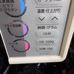 電子レンジの画像