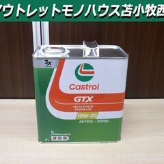 新品 カストロール 4輪車用ガソリン・ディーゼルエンジン両用 エ...