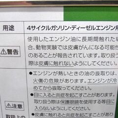 新品 カストロール 4輪車用ガソリン・ディーゼルエンジン両用 エンジンオイル GTX 10W-30 3L缶 苫小牧西店の画像