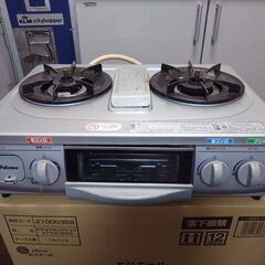 ガスコンロ　都市ガス　横幅５６センチ　未清掃