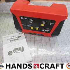 メルテック PCR-10 バッテリー充電器 中古品 12V専用【...