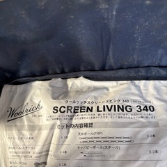 キャンプ用品の画像