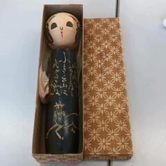 0520-408 こけし人形