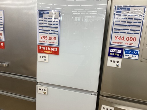 【安心保証付き】YAMADA　3ﾄﾞｱ冷蔵庫　YRZ-F36K