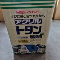 ニッペペイント