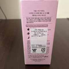シティアルドール シークレット インプラハチェコ オードバフューム ＜香水＞ 30ml の画像