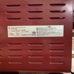 DOSHISHA DCO-1401 コンベクションオーブン PIERIA  リサイクルショップ宮崎屋　佐土原店　25.5.20Fの画像