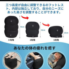 フットレスト エアー 足置き むくみ対策 三段階 高さ調節できる 車内 新幹線 バス オフィス エコノミー症候群 袋付きの画像