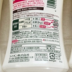 アクロン　スマートケア　柔軟剤　3本セットの画像
