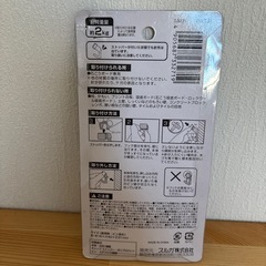 強力ピンフック　石こうボード壁用の画像