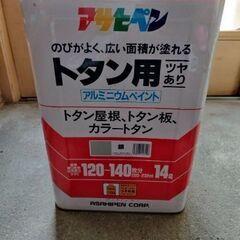 アサヒペン塗料