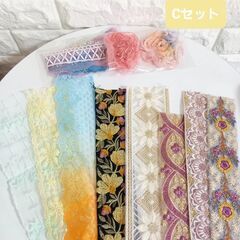 資材セットCの画像