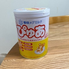 粉ミルク　ぴゅあ　未開封