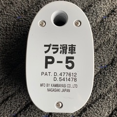 新品未使用　係留用　プラ滑車　15mmロープ用