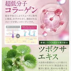 ピュアビタ プラセンタ 10000 30日分 50倍濃縮 贅沢配合 サプリメントの画像