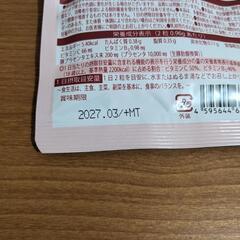 ピュアビタ プラセンタ 10000 30日分 50倍濃縮 贅沢配合 サプリメントの画像