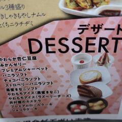 焼肉きんぐ　沖縄美里店　平日　15%割引券の画像