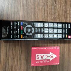 東芝/TOSHIBA 液晶テレビ　REGZA 32B3の画像