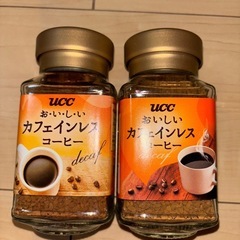 UCCおいしいカフェインレスコーヒー2瓶