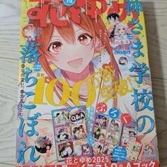 三浦翔平写真。坂口瞬役三浦翔平とドラムス矢崎哲平を演じる浅香