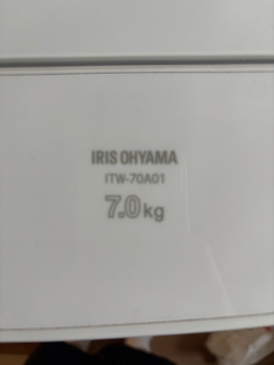 2024年製アイリスオーヤマ 洗濯機 7.0kg