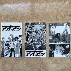 漫画　アオアシ (1-28巻)[TORICO限定クリアカード3種セット付き] の画像