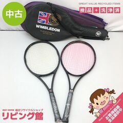 ss7551　硬式テニスラケット 2本セット ウィルソン ティア...
