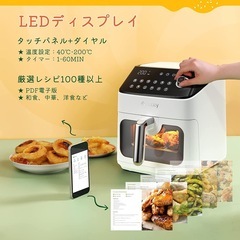 ecozy ノンフライヤー エアフライヤー購入価格20000円の画像