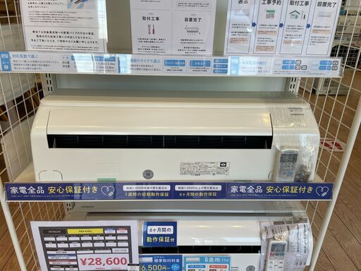 【6ヶ月保証】CORONA　エアコン【トレファク桶川店】