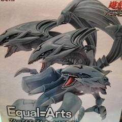 アルティメットドラゴン