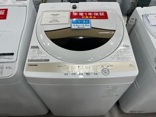 【安心1年保証！】TOSHIBA 全自動洗濯機入荷！262