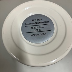 ☆値下げ☆W2505-577 Reach Will 水筒 マグボトル アイボリー 容量350mL 未使用品の画像