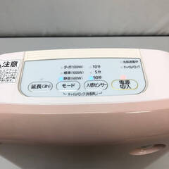 ss7553 アイリスオーヤマ セラミックファンヒーター JCD-12TD4-P ピンク IRIS OHYAMA 大風量 セラミックヒーター 人感センサー付 電気暖房機 ミニヒーター 温風暖房 コンパクト 小型 足元暖房 ファンヒーター 中古の画像