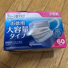 アイリスオーヤマ マスク60枚