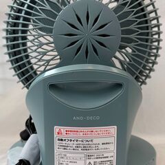 モダンデコ　サーキュレーター　yy02-sgy　2021　幅(W)254mm × 奥行(D)244mm ×  高さ(H)350mmの画像