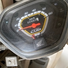 スーパーカブ　50cc