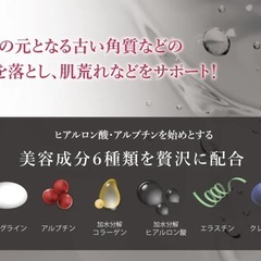 スキンケア  フェイスケア 炭酸パックの画像