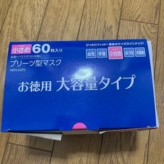 アイリスオーヤマ マスク60枚の画像