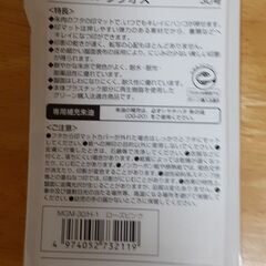 朱肉・マットつき　　T―２８の画像