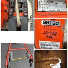 クボタ　TA5 管理機　耕運機　GH130 最大4.2馬力　耕転機　耕転幅約980mmの画像