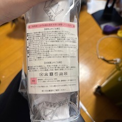 マルチレインカバーの画像