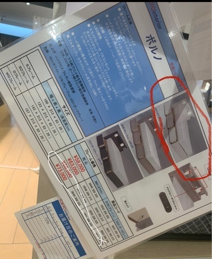 東京インテリア　VOLNO ワイドダブル