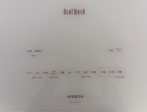 中古 HITACHI BW-DX100JE3(W) 2023年製 洗濯機 日立 中古 HITACHI BW-DX100JE3(W) 2023年製 洗濯機 日立 中古