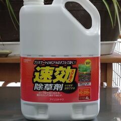 アイリスオーヤマ　即効除草剤
